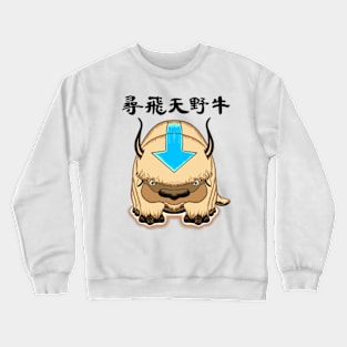 Alpha Crewneck Sweatshirt